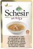 Schesir Soup Karma dla Kota Zupa Łosoś Marchew 40g