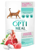 Optimeal Kot Saszetka 85g Jagnię Indyk Sensitive Digestion