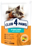 Club4Ł Kot 300g Sterilised Ex