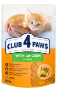 Club4Ł Kitten Karma Dla Kota Juniora Saszetka Kurczak 80g